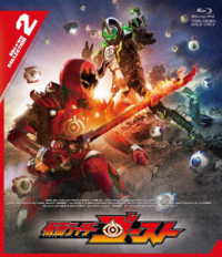 仮面ライダーゴースト　Ｂｌｕ－ｒａｙ　ＣＯＬＬＥＣＴＩＯＮ　２ Ｂｌｕ－ｒａｙ　Ｄｉｓｃ