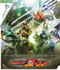 仮面ライダーゴースト　Ｂｌｕ－ｒａｙ　ＣＯＬＬＥＣＴＩＯＮ　４ Ｂｌｕ－ｒａｙ　Ｄｉｓｃ