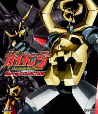 ガイキング　ＬＥＧＥＮＤ　ＯＦ　ＤＡＩＫＵ‐ＭＡＲＹＵ　Ｂｌｕ－ｒａｙ　ＣＯＬＬＥＣＴＩＯＮ Ｂｌｕ－ｒａｙ　Ｄｉｓｃ