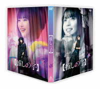 【推しの子】　第１巻