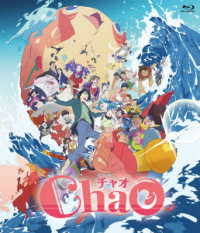 ＣｈａＯ Ｂｌｕ－ｒａｙ　Ｄｉｓｃ