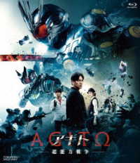 アギト―超能力戦争―　豪華版（初回生産限定） Ｂｌｕ－ｒａｙ　Ｄｉｓｃ