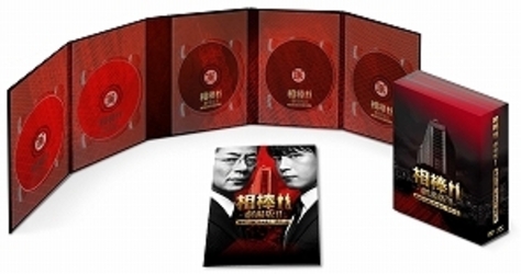 相棒－劇場版Ⅱ－　警視庁占拠！特命係の一番長い夜　豪華版Ｂｌｕ－ｒａｙ　ＢＯＸ【完全初回限定生産】 Ｂｌｕ－ｒａｙ　Ｄｉｓｃ