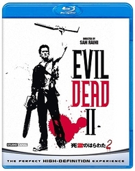 死霊のはらわた２ Ｂｌｕ－ｒａｙ　Ｄｉｓｃ