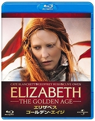 エリザベス：ゴールデン・エイジ Ｂｌｕ－ｒａｙ　Ｄｉｓｃ