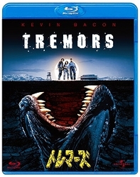 トレマーズ Ｂｌｕ－ｒａｙ　Ｄｉｓｃ