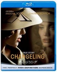 チェンジリング Ｂｌｕ－ｒａｙ　Ｄｉｓｃ