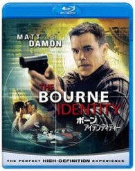 ボーン・アイデンティティー Ｂｌｕ－ｒａｙ　Ｄｉｓｃ