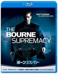 ボーン・スプレマシー Ｂｌｕ－ｒａｙ　Ｄｉｓｃ