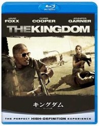 キングダム／見えざる敵 Ｂｌｕ－ｒａｙ　Ｄｉｓｃ