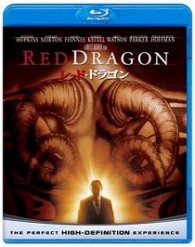 レッド・ドラゴン Ｂｌｕ－ｒａｙ　Ｄｉｓｃ