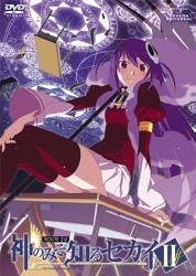 神のみぞ知るセカイⅡ　ＲＯＵＴＥ　２．０