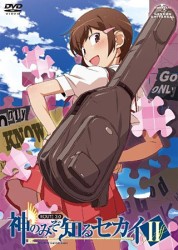 神のみぞ知るセカイⅡ　ＲＯＵＴＥ　３．０