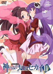 神のみぞ知るセカイⅡ　ＲＯＵＴＥ　４．０