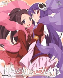 神のみぞ知るセカイⅡ　ＲＯＵＴＥ　４．０（初回限定版） Ｂｌｕ－ｒａｙ　Ｄｉｓｃ