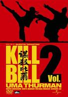 キル・ビル　Ｖｏｌ．２　プレミアムＢＯＸ