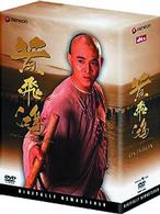 ワンス・アポン・ア・タイム・イン・チャイナ〈デジタル・リマスター版〉　ＤＶＤ－ＢＯＸ