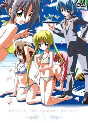ハヤテのごとく！　ＤＶＤ－ＳＥＴ　１