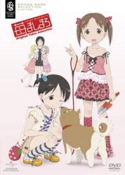 苺ましまろ　ＯＶＡ