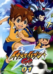 イナズマイレブンＧＯ　０１