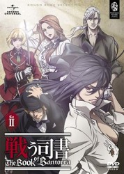 戦う司書　Ｔｈｅ　Ｂｏｏｋ　ｏｆ　Ｂａｎｔｏｒｒａ　ＤＶＤ－ＳＥＴ　２