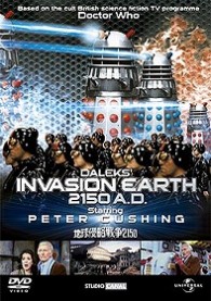 地球侵略戦争２１５０