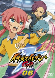 イナズマイレブンＧＯ　０６