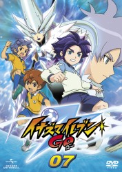 イナズマイレブンＧＯ　０７