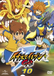 イナズマイレブンＧＯ　１０