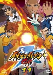 イナズマイレブンＧＯ　１１
