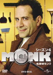 名探偵ＭＯＮＫ　シーズン４　ＤＶＤ－ＢＯＸ