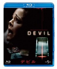 デビル Ｂｌｕ－ｒａｙ　Ｄｉｓｃ