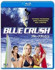 ブルークラッシュ Ｂｌｕ－ｒａｙ　Ｄｉｓｃ