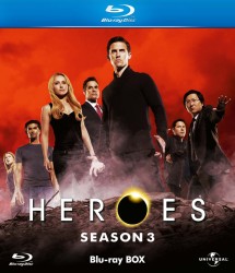 ＨＥＲＯＥＳ　シーズン３　ブルーレイＢＯＸ Ｂｌｕ－ｒａｙ　Ｄｉｓｃ