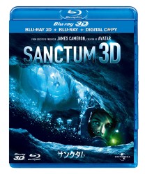 サンクタム　３Ｄ＆２Ｄブルーレイ＋デジタルコピー Ｂｌｕ－ｒａｙ　Ｄｉｓｃ