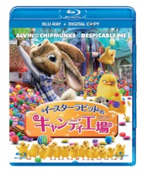 イースターラビットのキャンディ工場（デジタルコピー付） Ｂｌｕ－ｒａｙ　Ｄｉｓｃ