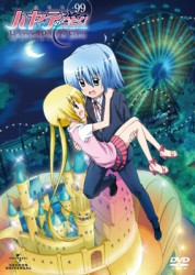 劇場版ハヤテのごとく！ＨＥＡＶＥＮ　ＩＳ　Ａ　ＰＬＡＣＥ　ＯＮ　ＥＡＲＴＨ　＋９９（通常版）