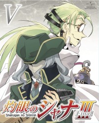 灼眼のシャナⅢ－ＦＩＮＡＬ－　第Ⅴ巻（初回限定版） Ｂｌｕ－ｒａｙ　Ｄｉｓｃ