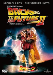 バック・トゥ・ザ・フューチャー　ＰＡＲＴ２