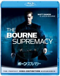 ボーン・スプレマシー Ｂｌｕ－ｒａｙ　Ｄｉｓｃ