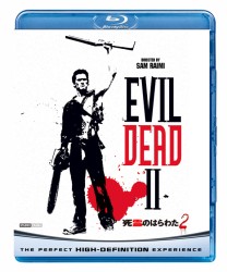 死霊のはらわた２ Ｂｌｕ－ｒａｙ　Ｄｉｓｃ