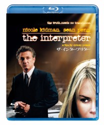 ザ・インタープリター Ｂｌｕ－ｒａｙ　Ｄｉｓｃ