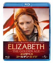 エリザベス：ゴールデン・エイジ Ｂｌｕ－ｒａｙ　Ｄｉｓｃ