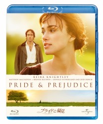 プライドと偏見 Ｂｌｕ－ｒａｙ　Ｄｉｓｃ