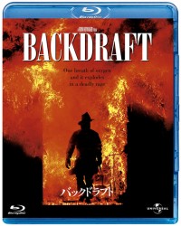 バックドラフト Ｂｌｕ－ｒａｙ　Ｄｉｓｃ