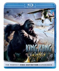 キング・コング Ｂｌｕ－ｒａｙ　Ｄｉｓｃ