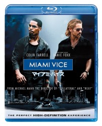 マイアミ・バイス Ｂｌｕ－ｒａｙ　Ｄｉｓｃ