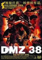 ＤＭＺ　３８