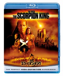 スコーピオン・キング Ｂｌｕ－ｒａｙ　Ｄｉｓｃ