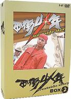 西街少年～Ｗｅｓｔｓｉｄｅ　Ｓｔｏｒｙ～　ＢＯＸ　Ⅱ